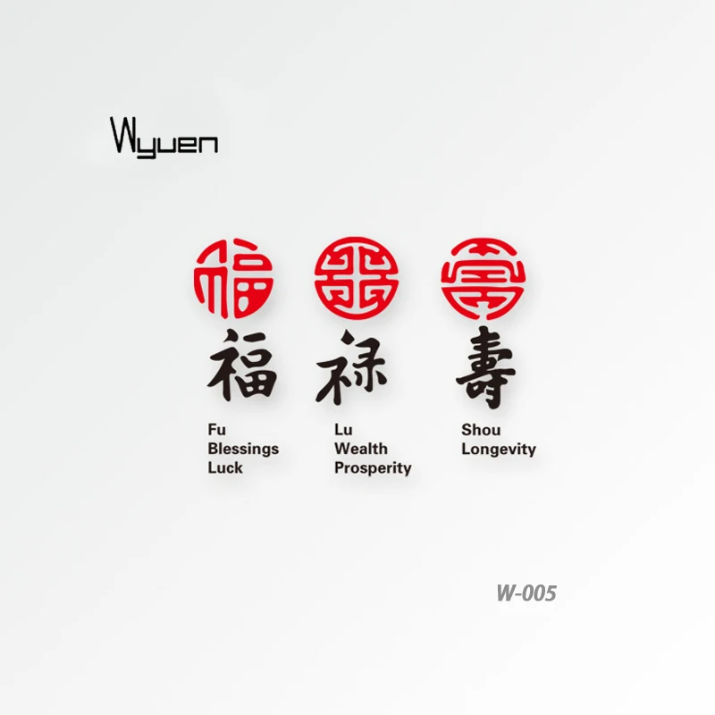 Наклейки татуировки &quotБудьте счастливой звездой&quot &quotFu Lu Shou&quot имитация