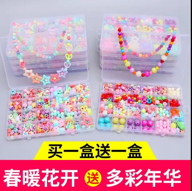 Детский набор из бисера и браслета 2 коробки | Игрушки хобби