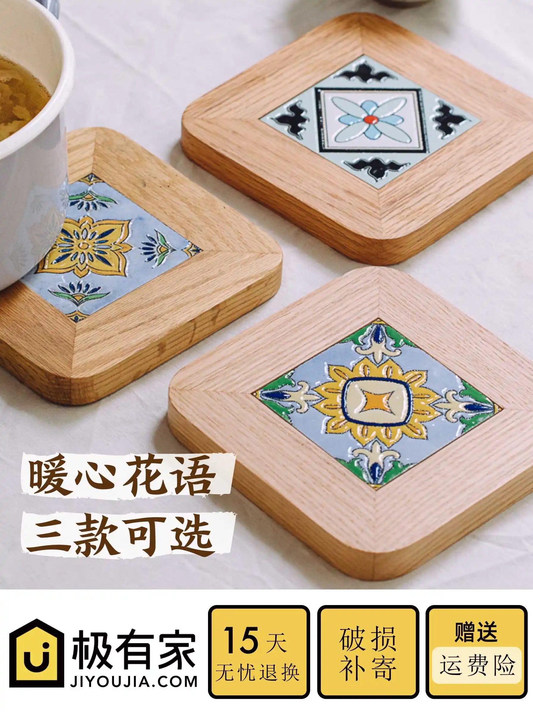 

Ins Coasters Solid Wood Tile Insulation Pad Household Waterproof and Oil-proof Placemat Heat-resistant Pot Mat Decorate