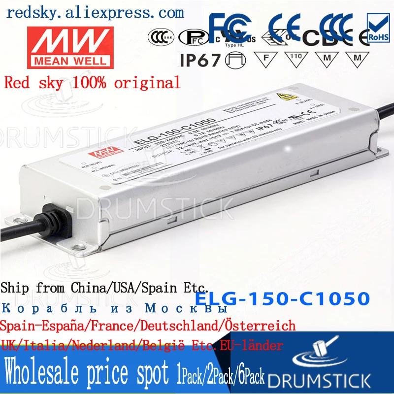 Бренд MEAN WELL представляет ELG-150-C1050 151V 1050mA meanwell ELG-150 150 15 W один Выход светодиодный