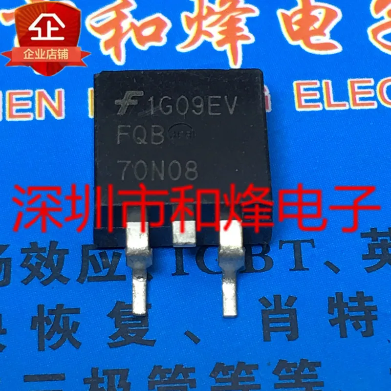 (5 шт.) FQB70N08 TO-263 70A 80V | Электронные компоненты и принадлежности