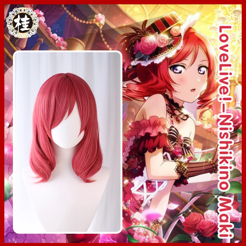 

Love Live Maki Nishikino Short Red Heat Resistant Cosplay Wig