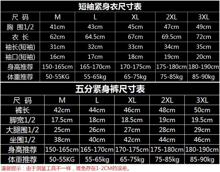 Юнион костюм одежда для мужчин crossfit Фитнес Мужчины с длинным рукавом тепловой трикотаж термобелье для мужчин