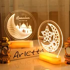 Украшения на Рамадан Eid Mubarak, Декор, луна, ночник, Рамадан, подарки, мусульманский декор для вечеринки, мерцание 2022.