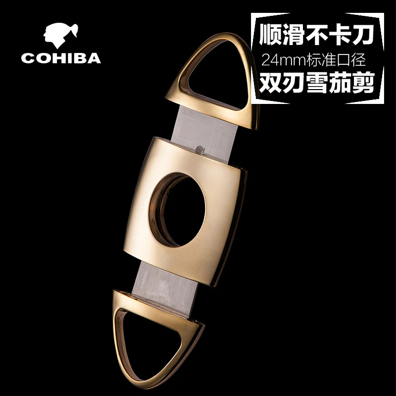 COHIBA резак для сигар из нержавеющей стали супер острые двойные лезвия ножницы