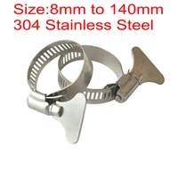 5pcs high quality 304 stainless steel hose clamps with thumb screw butterfly handle pipe clamp t bolt tube clips