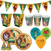 lion birthday party supplies party decoration jungle party decoration king balloon lion baby shower banner disposable party set