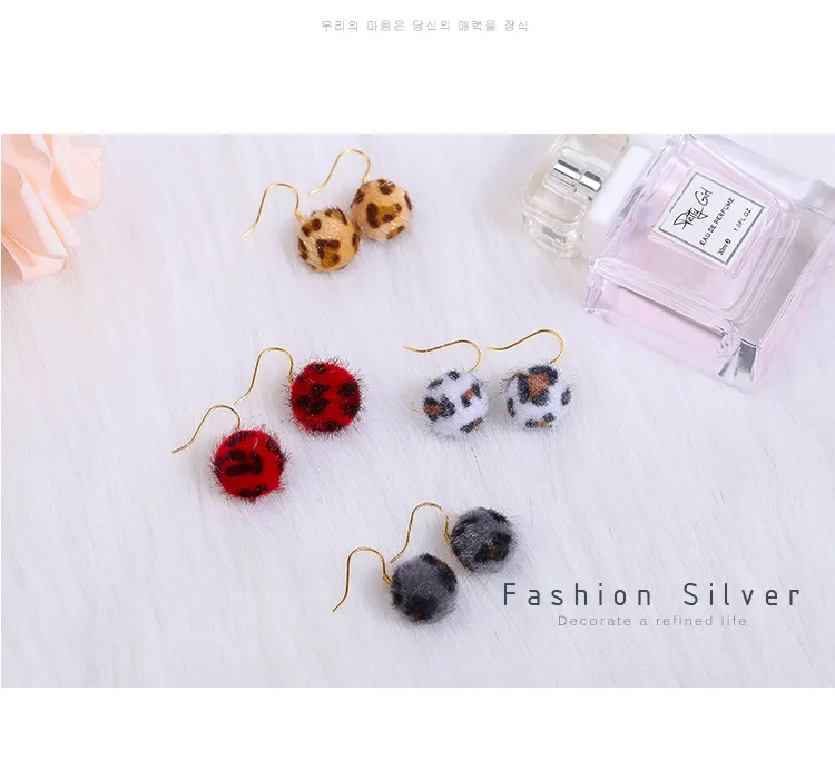 Fashion Short Drop Earrings for Women Girl Leopard Simple Hair Ball Models Dangle Earring Party Charm Jewelry Gifts Brincos