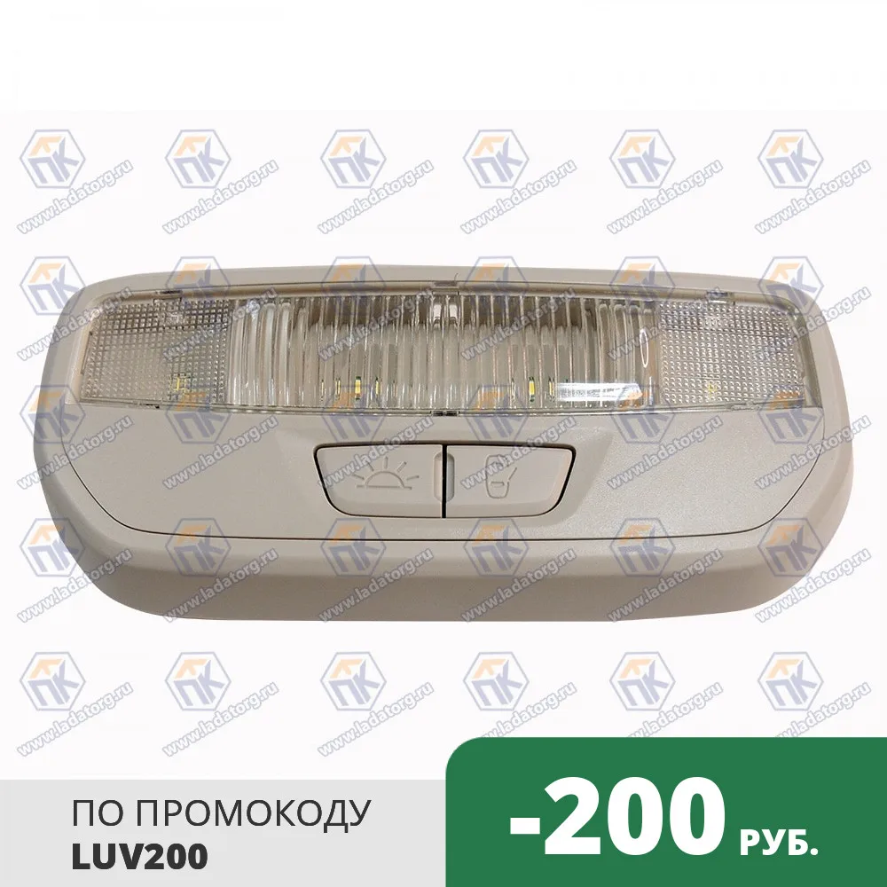 Плафон второго ряда сидений VESTA|Декоративная лампа| |