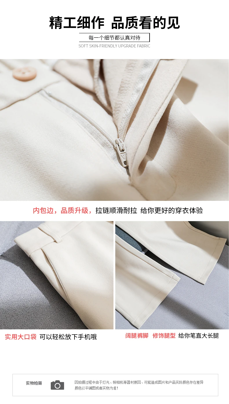 

Women's woolen wide-leg pantswomen's autumn and winter new high waist drape wild loose straight mopping beige casual pants