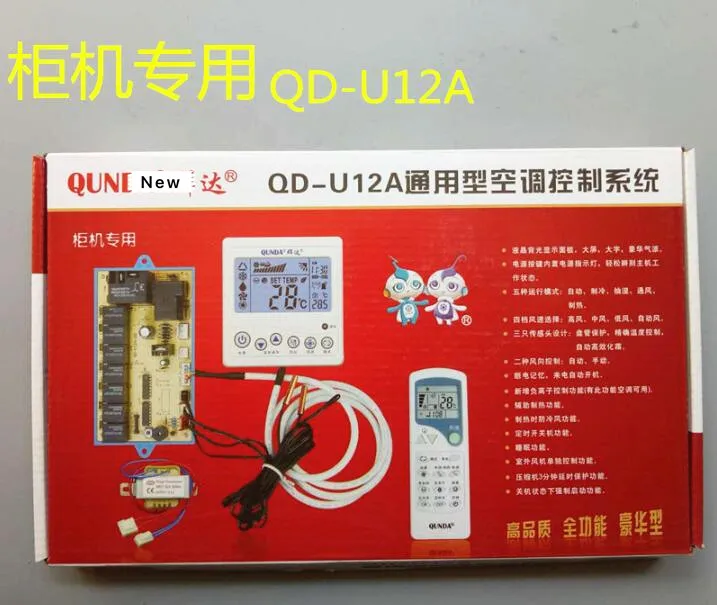 Панель управления компьютерная плата Модифицированная с подсветкой дисплеем