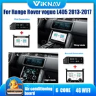 Автомагнитола 2DIN на Android с сенсорным экраном 12,3 дюйма для Range Rover Vogue L405 2013-2017 Carplay GPS-навигация мультимедийный плеер