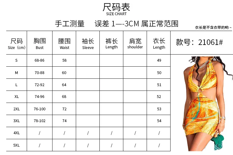 

Sexy Zomer Tie Dye Outfits Bodycon Jurk Gedrukt Mini Festival Party Club Voor Vrouwen Backless Halter Uitgesneden Jurk 2021