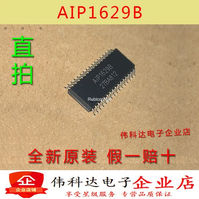 Новый AIP1629B может заменить TM1629B СВЕТОДИОДНЫЙ Цифровой Драйвер чип IC. Оригинальный
