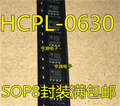 

HCPL-0630 630 HP630 SOP8