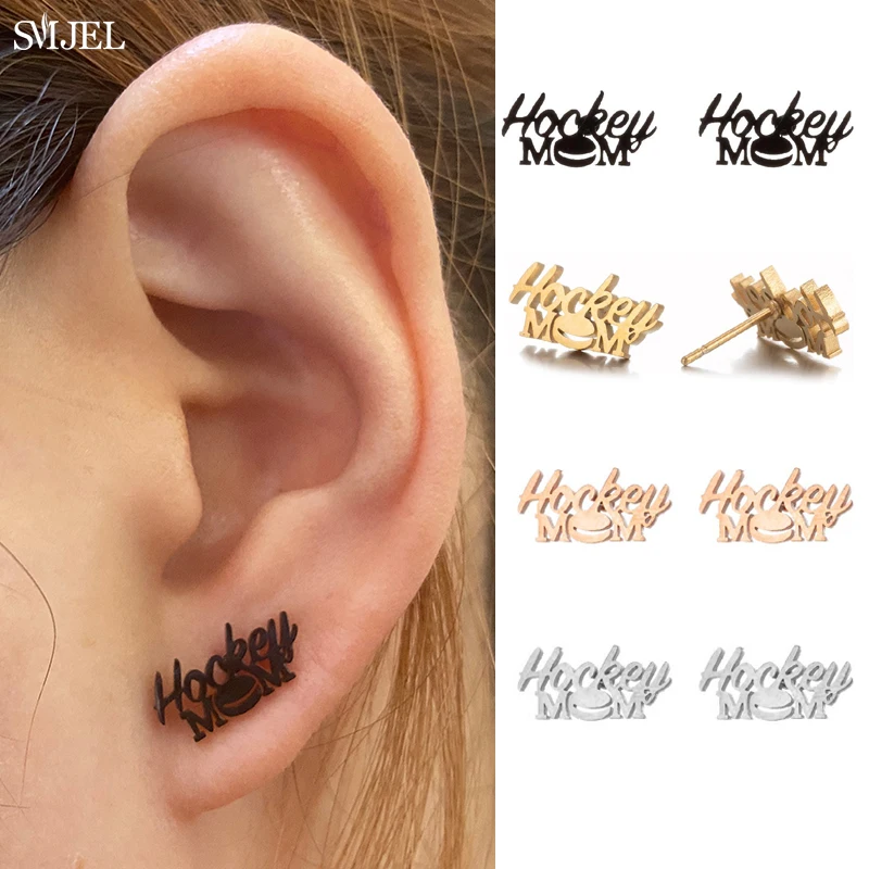 Дизайнерские спортивные серьги с надписью хоккейной мамы для скейта женщин и