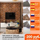 3D тисненые наклейки на стену DIY самоклеящиеся Декор для гостиной из пены водостойкие обои мягкие панели для дома наклейки для декорирования комнат