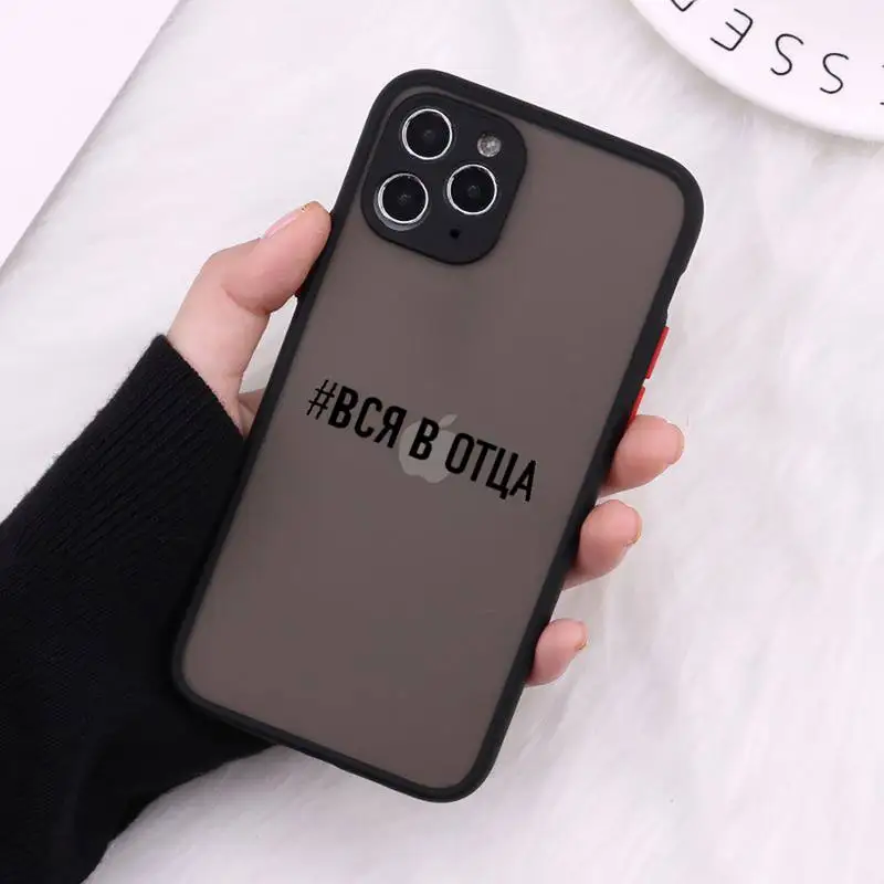 

Russian Quote Slogan Phone Cases matte transparent For black iPhone 7 8 x xs xr 11 12 pro plus max mini Clear Funda