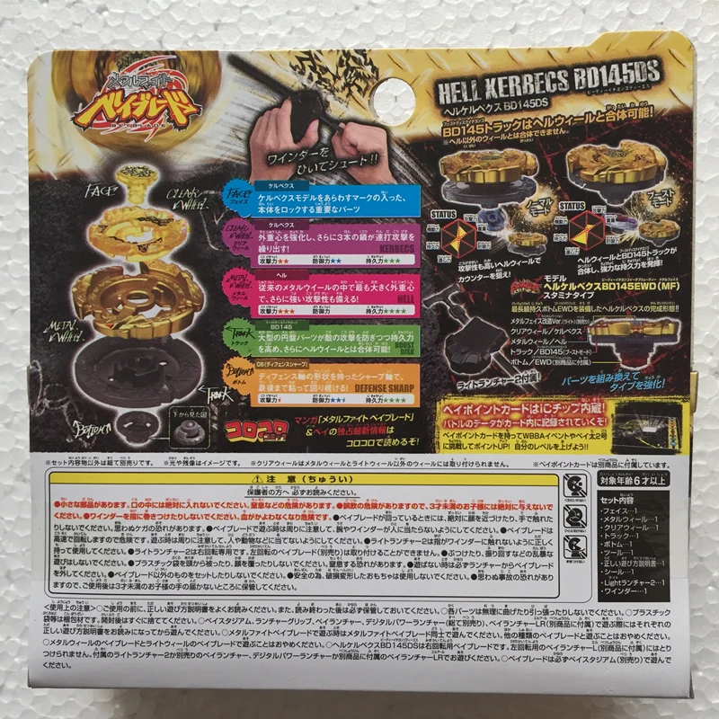 Takara Tomy японская модель фьюжн BB99 Hell Kerbecs BD145DS игрушки | Игрушки и хобби