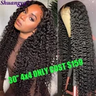 Парик на шнуровке с глубокой волной, 100% натуральные волосы Remy, перуанские длинные волосы 8-30 дюймов, парик на шнуровке 4x4, вьющиеся Волнистые парики Shuangya