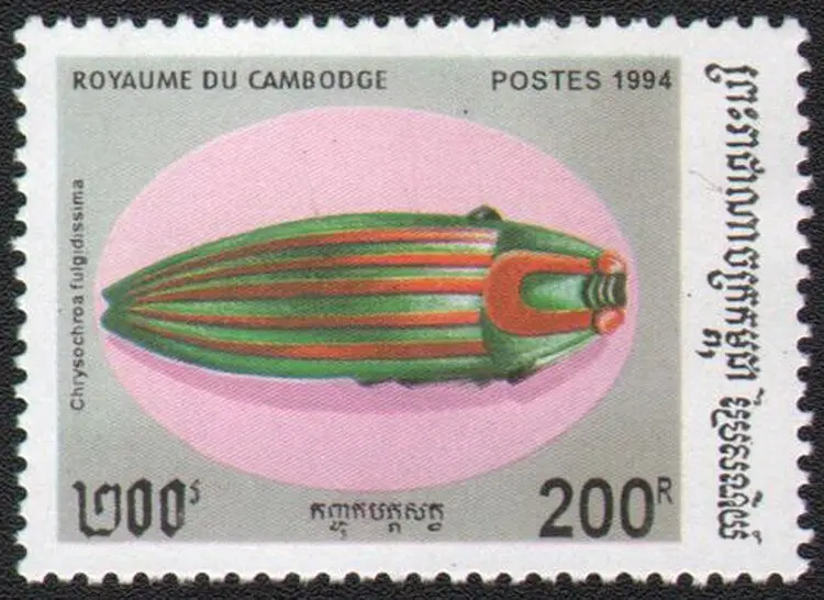 Почтовая коллекция камбоджийских насекомых 1994 почтовых штампов|Штампики| |