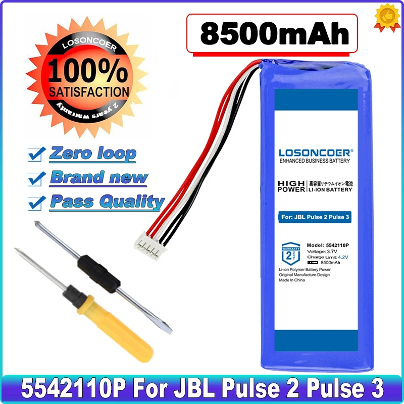 

8500mAh P5542100-P 5542110P Speaker Battery for JBL 2017DJ1714 APPULESE 3 Pulse3 Pulse 2 Pulse II PULSE2 PULSE2BLKUS +Free Tools