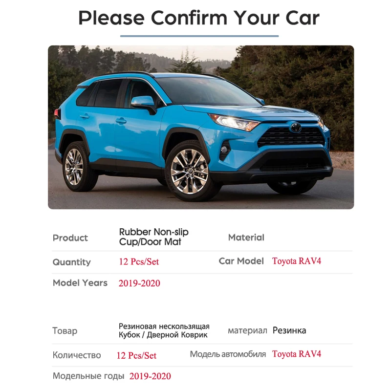 Противоскользящий резиновый подстаканник со слотом для ворот Toyota RAV4 XA50 2019 2020