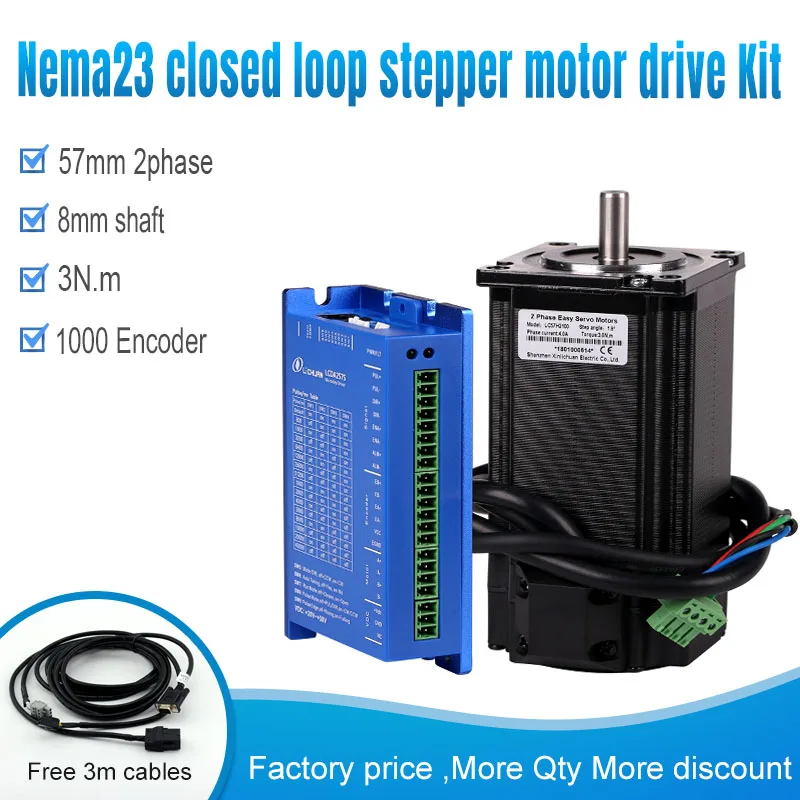 Драйвер шагового двигателя с замкнутым контуром драйвер 3 нм LC57H2100 + LCDA257S