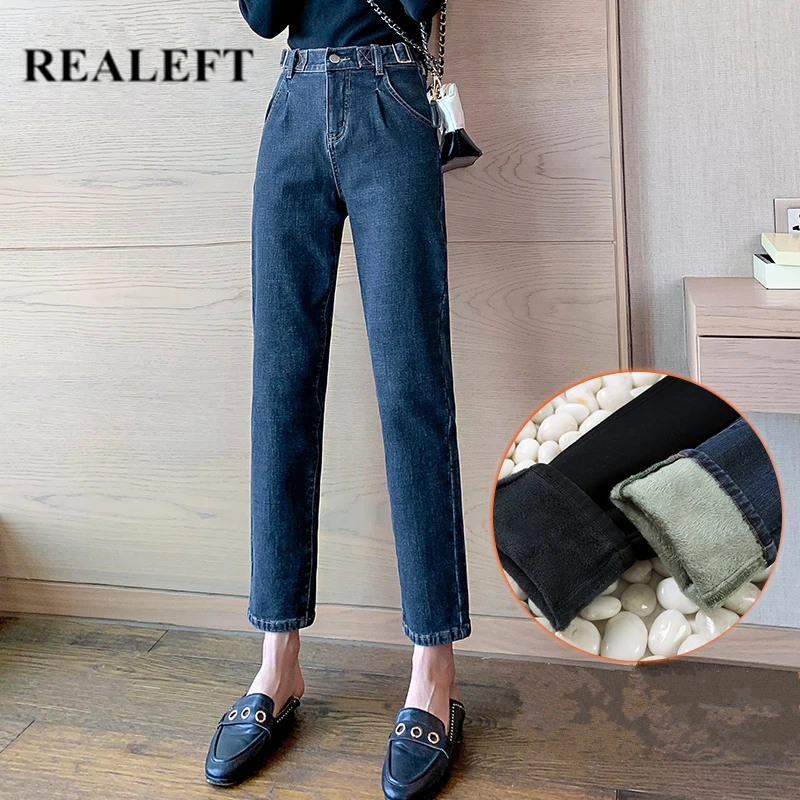 Женские джинсы с высокой талией REALEFT повседневные теплые брюки для офиса