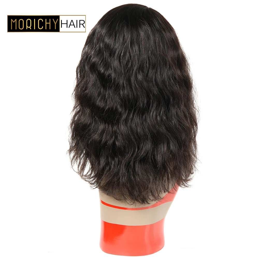 Парик MORICHY с волнистыми волосами бразильские неповрежденные человеческие волосы
