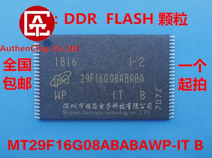 5 шт., 100% оригинальная новая фотовспышка: B 2 Гб, NAND