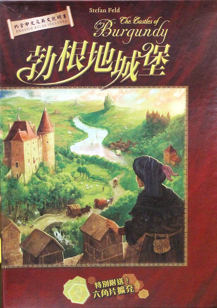 Бордовый бордовый замок макет настольная игровая Карта|Пазлы| |