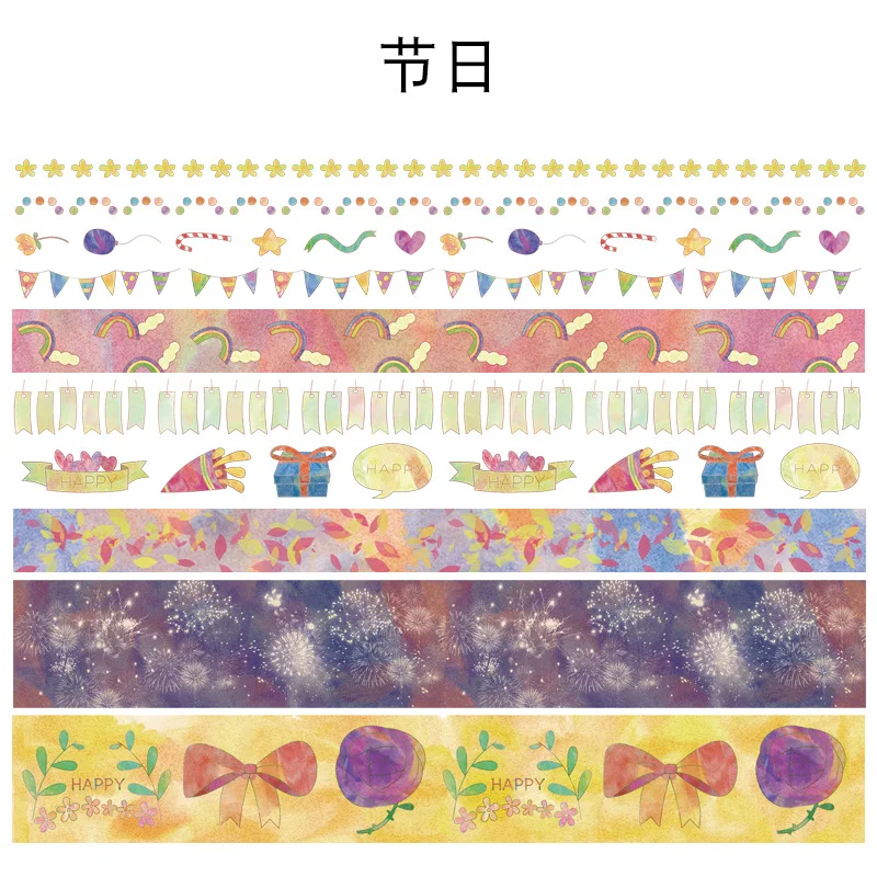 11 9 шт./компл. лента washi звездное небо изоляционная лента Kawaii washitape рождественские наклейки канцелярские Скрапбукинг Школьные Инструменты - Цвет: 11