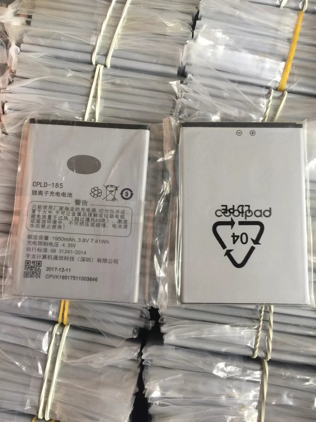 

Аккумулятор 100% cpld-185 1950mah