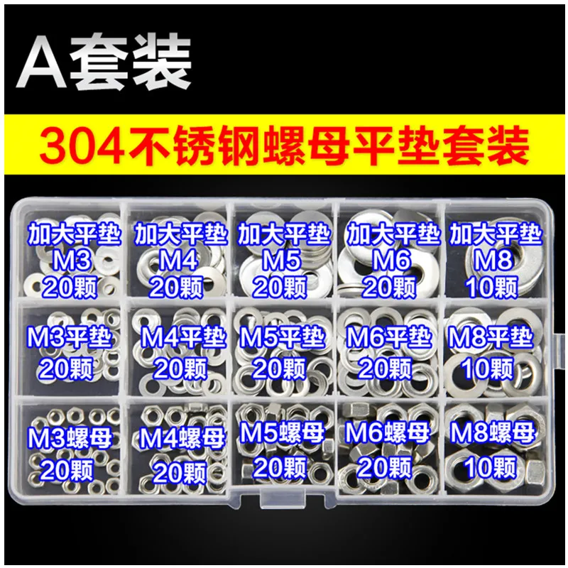 

270Pcs/set M3 M4 M5 M6 M8 304 Stainless Steel Hexagon Nuts and Plain Washers Set Screws Hex Socket Furniture Bolts Kit