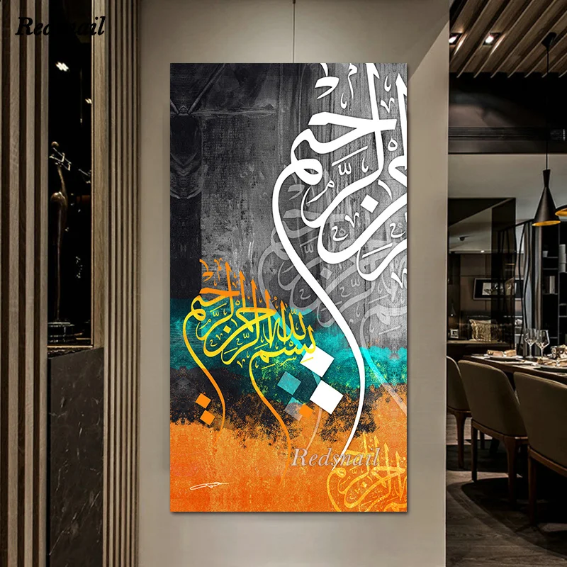 

Исламский Diy Алмазная картина мусульманская 5D полная дрель мозаика Алмазная вышивка большая абстрактная религия украшение дома EE1103