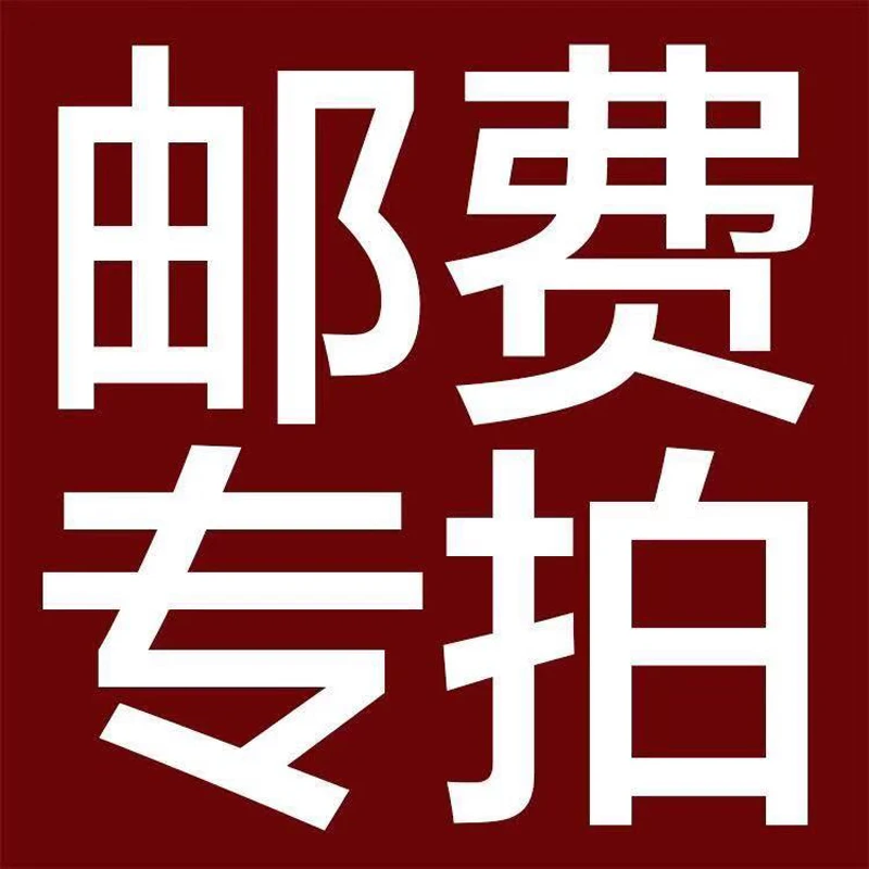 Supplement Freight 1usd/pcs