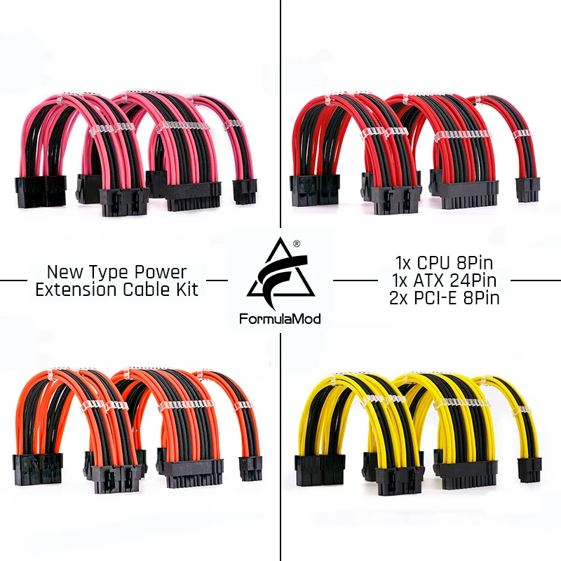 FormulaMod Fm NCK1 удлинитель питания Набор комбинированных цветов 18AWG ATX24Pin + PCI E8Pin CPU8Pin