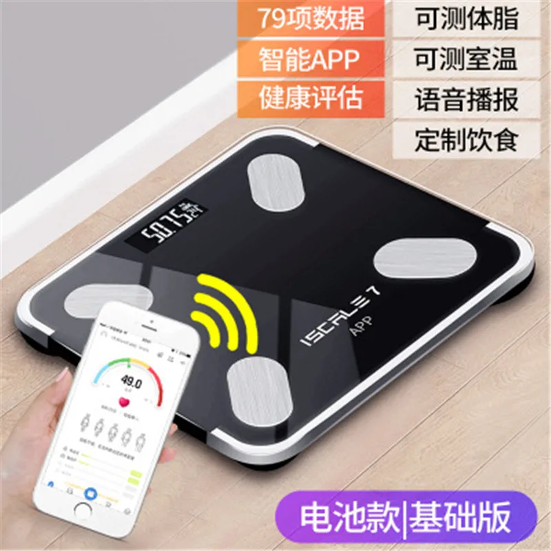 Цифровые весы для взвешивания тела напольные ванной жира стеклянные электронные