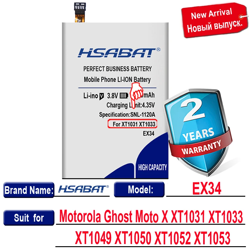 Аккумулятор HSABAT 2750 мАч для EX34 Motorola Ghost Moto X XT1031 XT1033 XT1049 XT1050 XT1052 XT1053 бесплатная