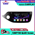 Автомагнитола 6 ГБ ОЗУ 128 Гб ПЗУ для Kia CEED 2013 2014 2015 GPS-навигация Android 10 мультимедийный плеер Авторадио Стерео