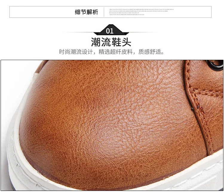 

New Men Sneakers Black Brown Lace Up Flats Male Casual Shoes Comfortable PU Leather Loafers Plus Size 38-48 Chaussure Homme