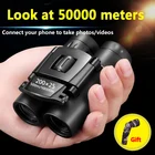 300x25 HD зум портативный мощный бинокль большой дальности телескоп бинокли складные бинокли носветильник видения для охоты
