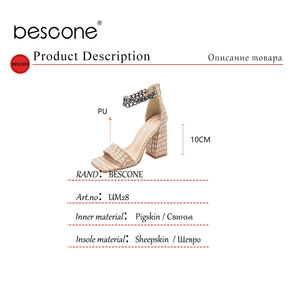 

BESCONE Summer Women Shoes High Sexy Stylish Chain Strange Heel Dressing Square Toe New Zipper Crocodile Pattern Sandals UM28