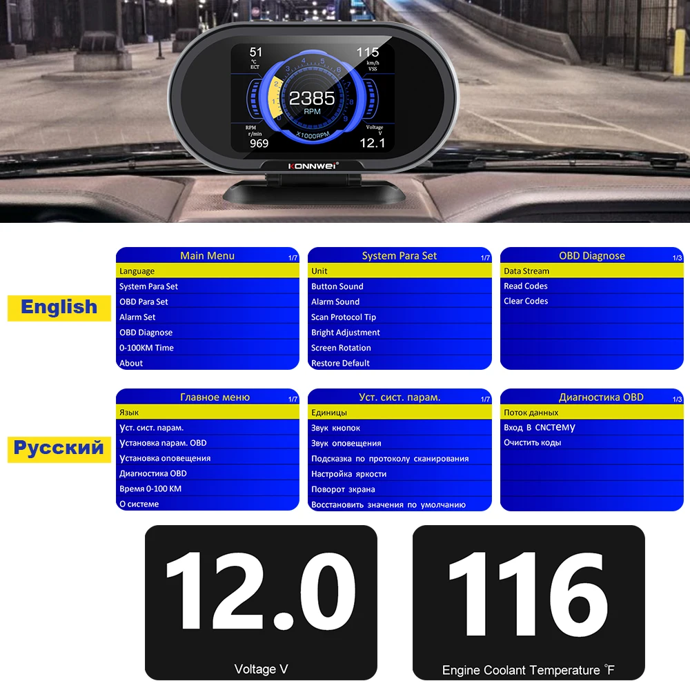 Автомобильный бортовой компьютер KONNWEI KW206 OBD2 сканер комплект сигнализации