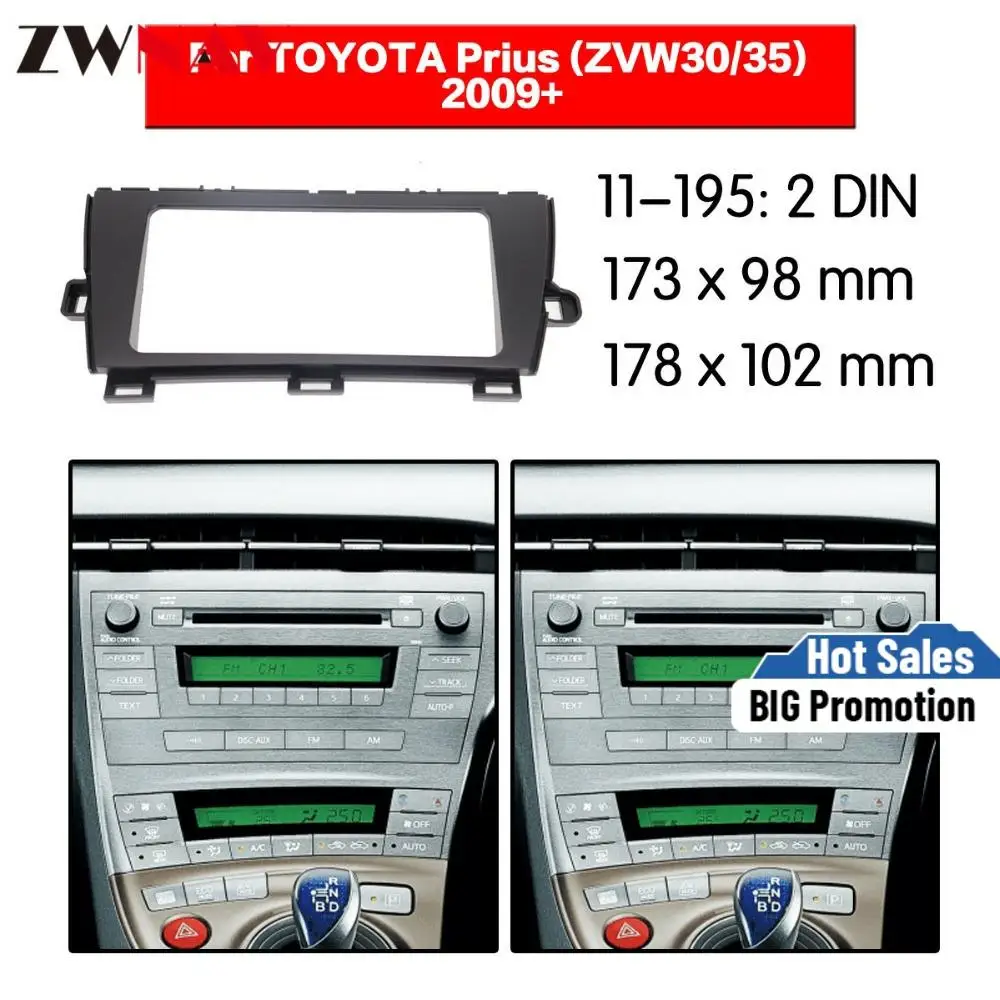 Рамка автомобильного DVD-плеера для TOYOTA Prius ZVW30/35 2009 + RHD автомобильное радио