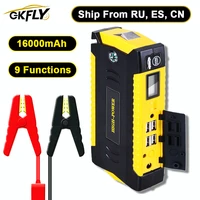 gkfly high capacity 16000mah starting device booster 12v portable car jump starter cables power bank car starter battery charger
