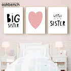 Настенная картина для детской комнаты, большие маленькие плакаты на холсте, принт в виде розовых сердец, Постер в скандинавском стиле, минималистичные настенные картины для декора детской комнаты