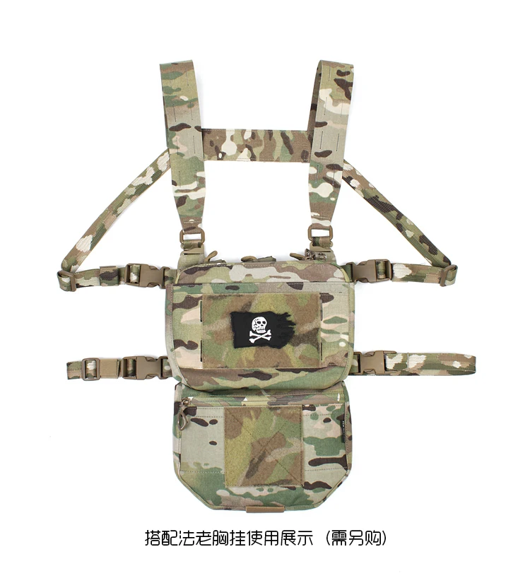 Sports Tactical Vest FCPC Fcsk Bottom Hanging Abdominal Bag Chest Hanging Expansion Package