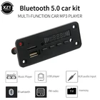 Автомобильный Bluetooth 5,0 MP3 WMA декодер, плата, модуль постоянного тока 5 в 12 В USB SDTF карта AUX FM вызов, аудио формат без потерь, музыкальный пульт дистанционного управления